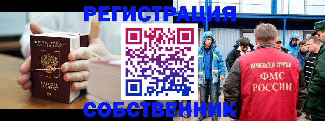 регистрация для дет. сада в Димитровграде